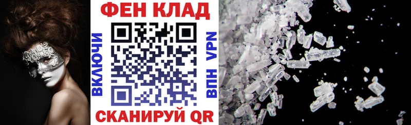 АМФ VHQ  Купить где  Мглин 