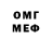 КЕТАМИН VHQ beg4mercy