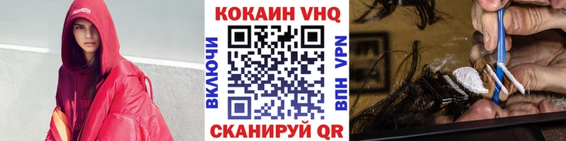Кокаин 99% Мглин