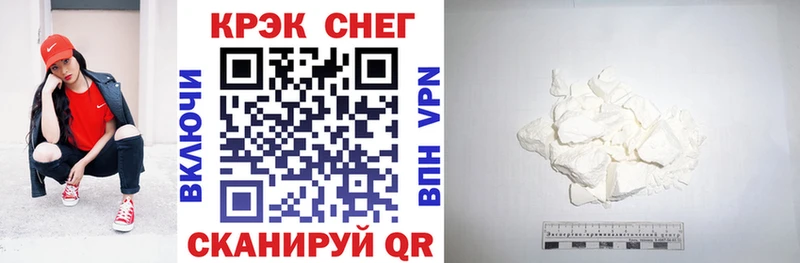 Купить закладки  Мглин  Кокаин Fish Scale 