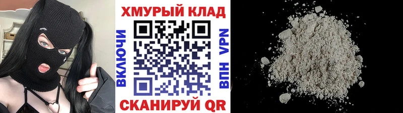 Купить где  Мглин  ГЕРОИН афганец 