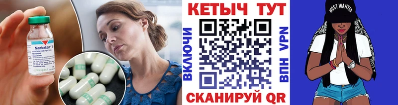 КЕТАМИН ketamine  Купить где  Мглин 