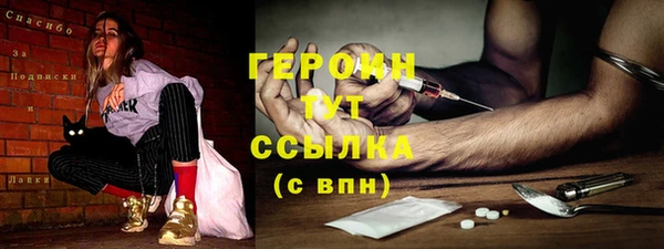 альфа пвп VHQ Каменка