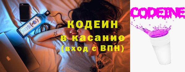 кокаин Каменногорск