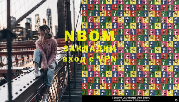 шишки Иннополис