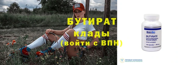 сатива Инсар