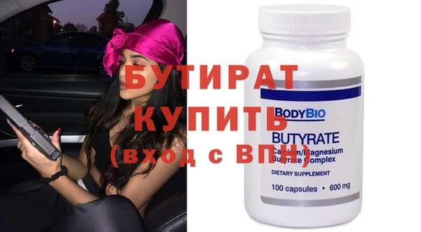 сатива Инсар