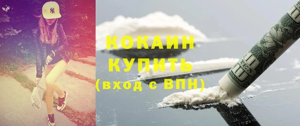 MDMA Premium VHQ Инта
