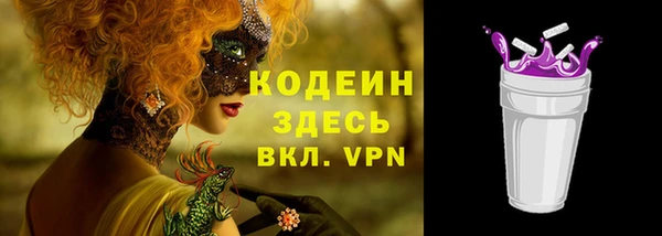 кокаин Каменногорск