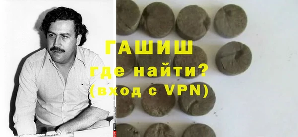 сатива Инсар