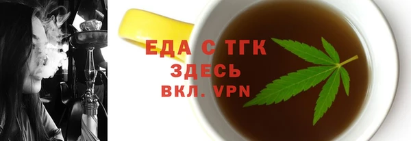 MDMA Premium VHQ Инта