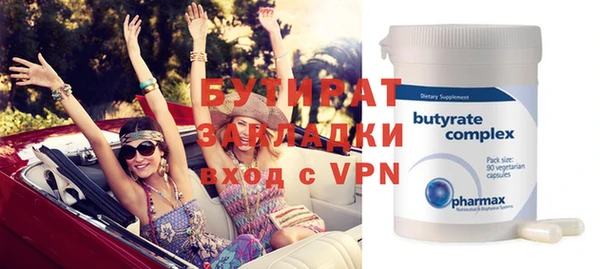 MDMA Premium VHQ Инта