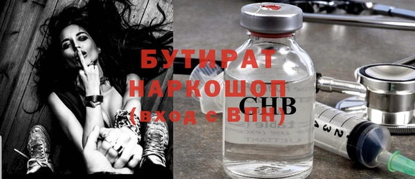 MDMA Premium VHQ Инта