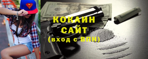 MDMA Premium VHQ Инта