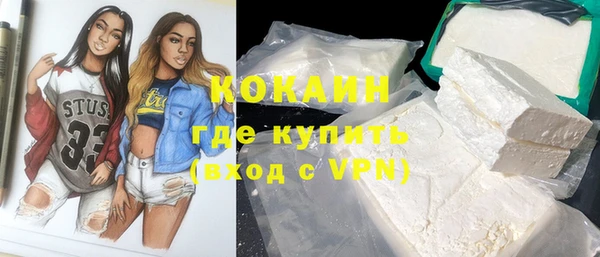 альфа пвп VHQ Каменка