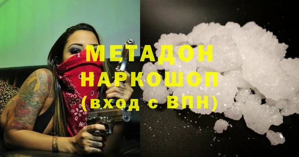 MDMA Premium VHQ Инта
