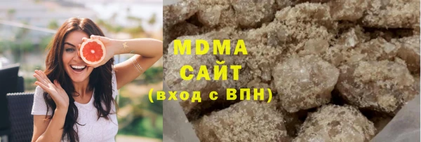 сатива Инсар
