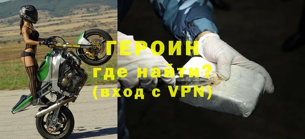 MDMA Premium VHQ Инта