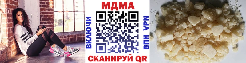 Купить  Мглин  МДМА кристаллы 