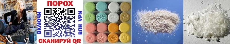 Метамфетамин Methamphetamine  Купить  Мглин 