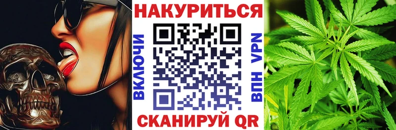Бошки марихуана AK-47  Купить  Мглин 